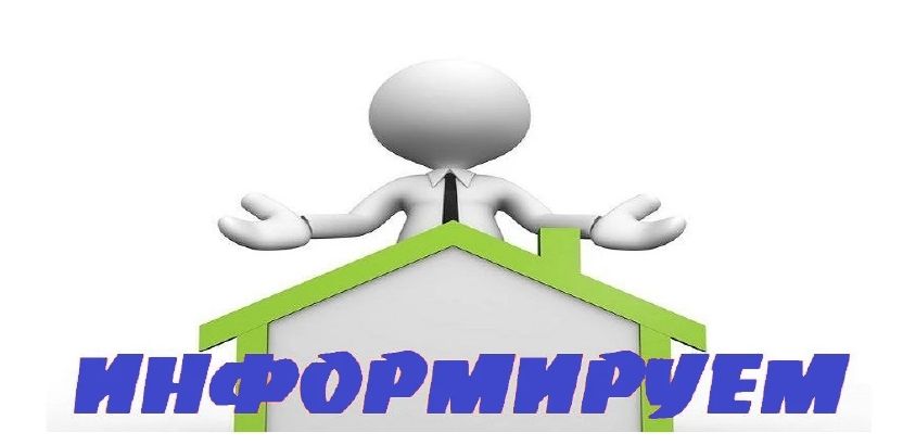 Сообщаем, что произведена ежегодная денежная выплата донорам